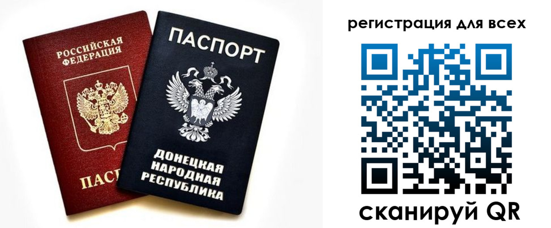 временная регистрация госуслуги в Верхней Салде